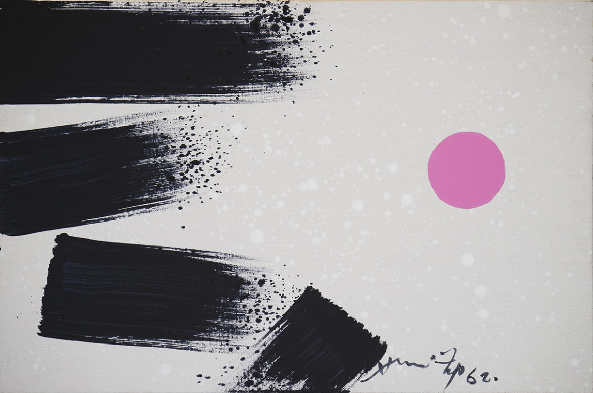Abstract ink painting in black and pink