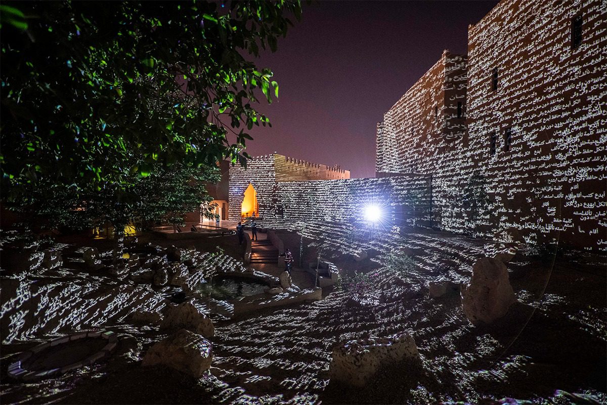 Visiting Noor Riyadh, Saudi Arabia's Festival of Art and Light Lux